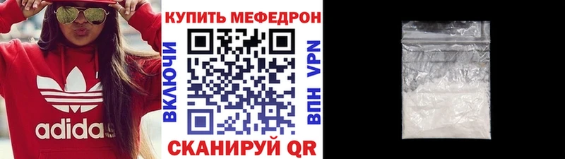 Наркотические вещества Партизанск КОКАИН  АМФ  Мефедрон  СК  БУТИРАТ  Каннабис  ГАШ 