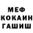 Кетамин ketamine Medium Demon