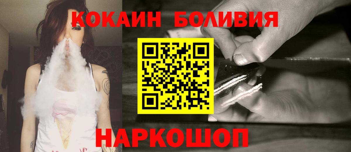 КОКАИН 97% Партизанск