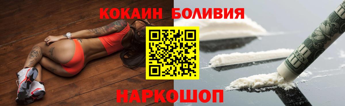 Кокаин 99%  Партизанск  Кокаин 99% 