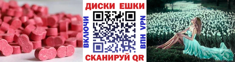 мега ССЫЛКА закладки Партизанск ЭКСТАЗИ бентли