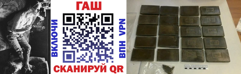 даркнет сайт  гидра вход  Гашиш VHQ  Партизанск 
