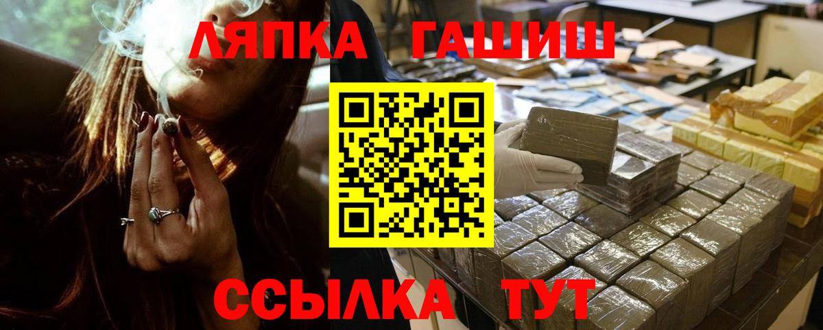 ГАШ убойный Партизанск