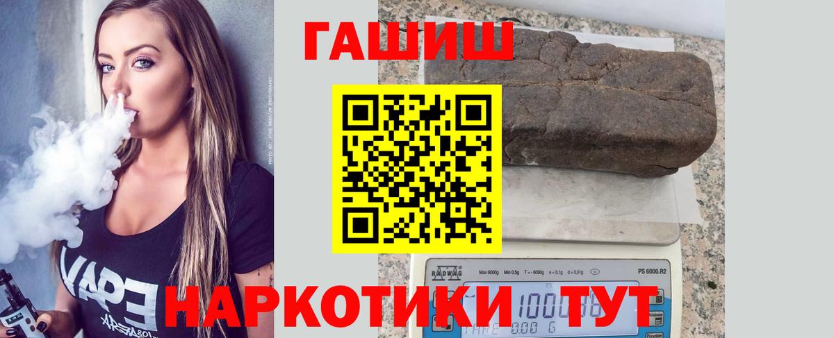 где купить наркотик  Партизанск  ГАШ Ice-O-Lator  ГАШ 