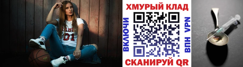 наркошоп  Партизанск  ГЕРОИН белый 