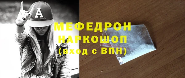 спайс Наволоки