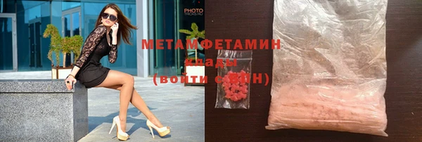 каннабис Навашино