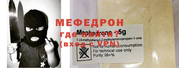 спайс Наволоки