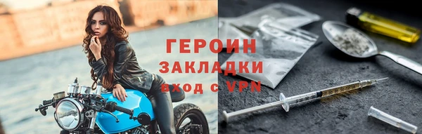 тгк Михайловск