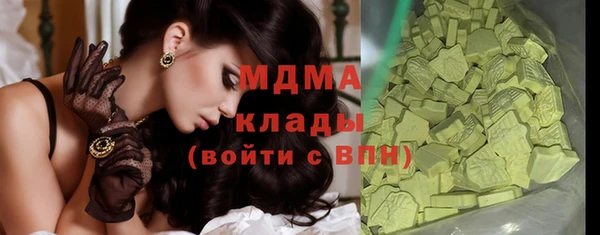 герыч Михайловка