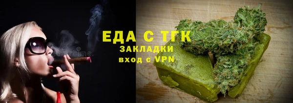 ECSTASY Вязьма