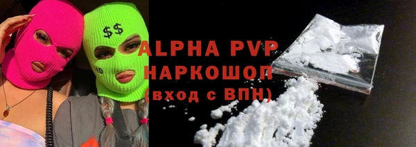 каннабис Навашино