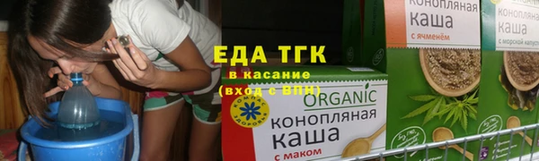 кристаллы Аксай