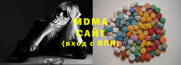 ECSTASY Вязьма