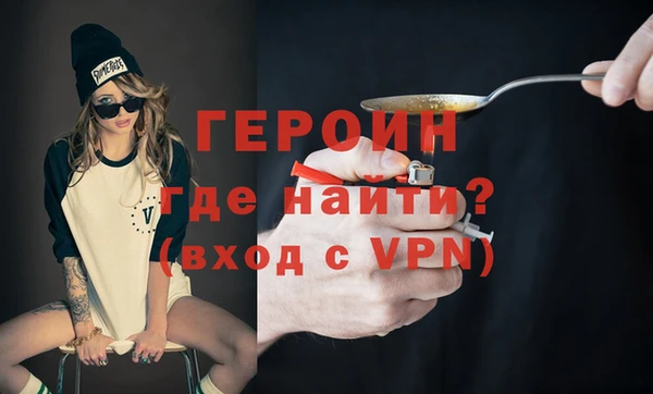 тгк Михайловск