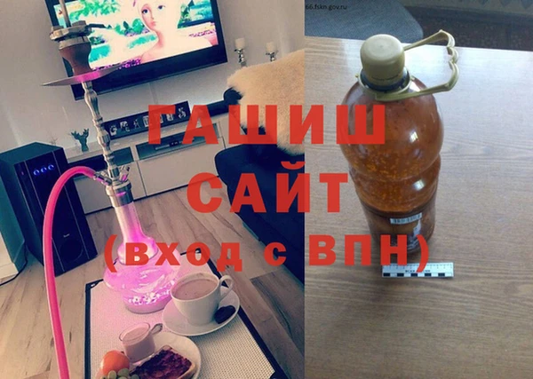 спайс Наволоки