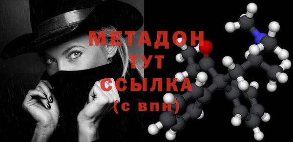 каннабис Навашино