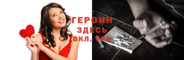 кристаллы Аксай