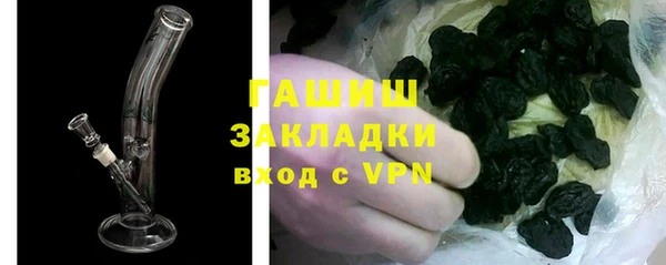 каннабис Навашино