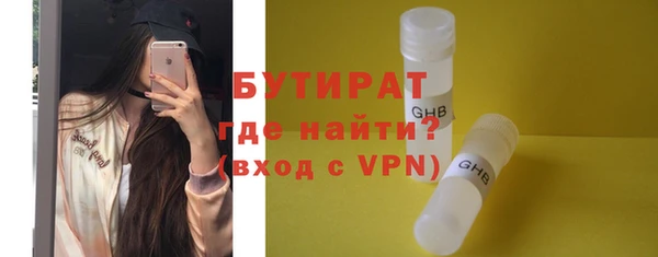 герыч Михайловка