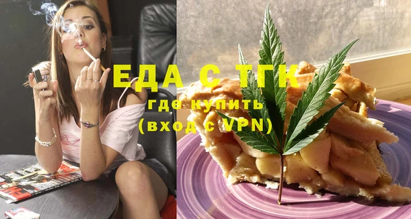 Альфа ПВП Надым