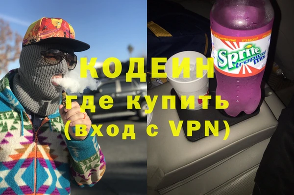 тгк Михайловск
