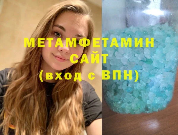 мефедрон VHQ Вязники