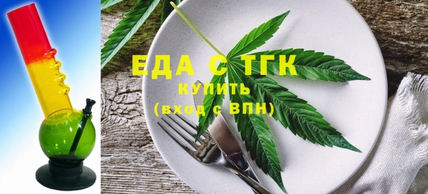 ECSTASY Вязьма