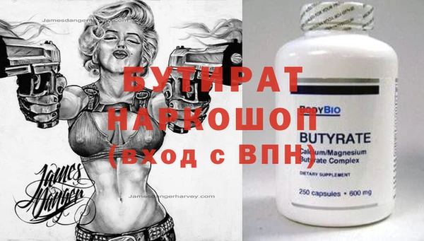 спайс Наволоки