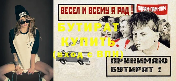 спайс Наволоки