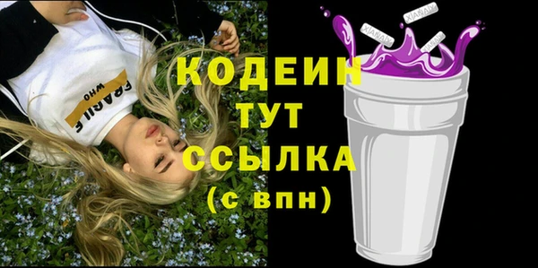 ECSTASY Вязьма