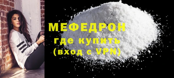 мефедрон VHQ Вязники