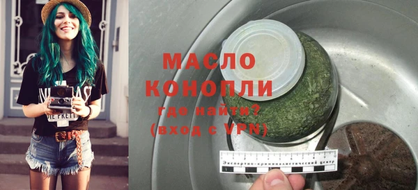 тгк Михайловск