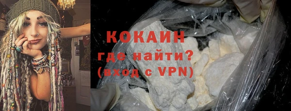 спайс Наволоки