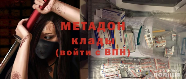 меф VHQ Алагир