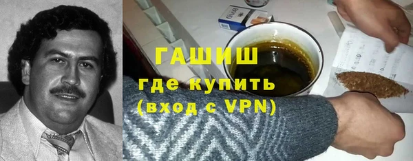 спайс Наволоки