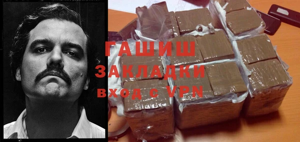спайс Наволоки