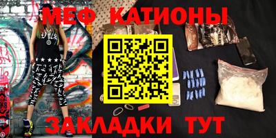 spice Будённовск