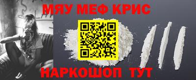 COCAINE Бугуруслан