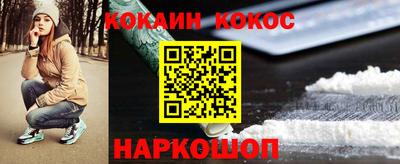 spice Будённовск