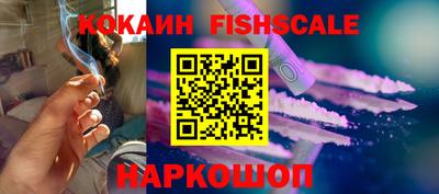 COCAINE Бугуруслан