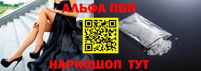 spice Будённовск