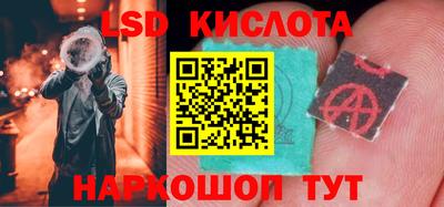 spice Будённовск