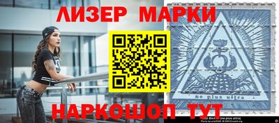 spice Будённовск