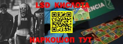 spice Будённовск