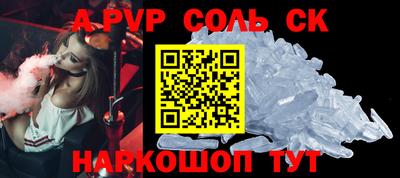 COCAINE Бугуруслан