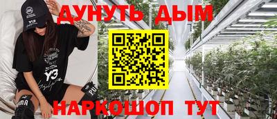 COCAINE Бугуруслан