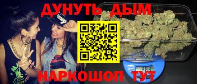 spice Будённовск