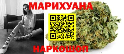 spice Будённовск