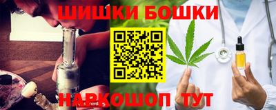 spice Будённовск